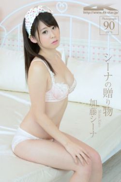 夏目彩春所有电影播放