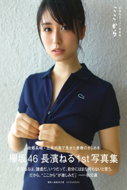 涉谷果步女教师乳孔开放