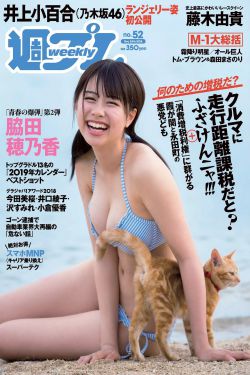 民国四大美女