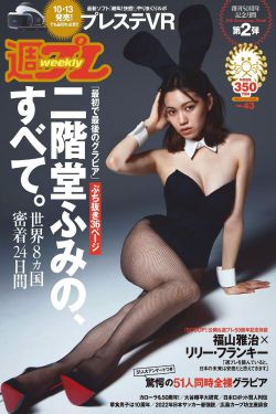 轻井泽夫人日剧