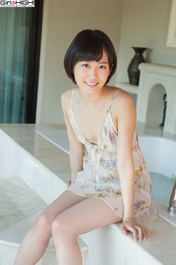 爱乃娜美